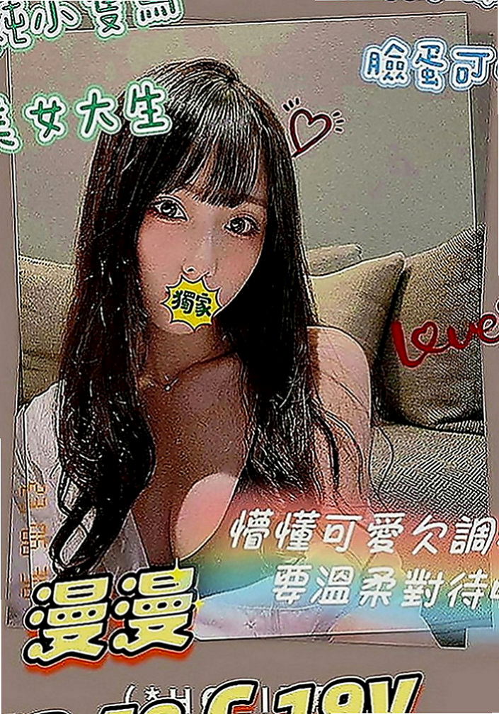 鹽埕外送茶坊：詩函 |小護士|166cm|51kg|C罩杯|19歲|她為了賺錢也是 敬心敬業服務好每位客人和介紹詞差不多喔 約到妹妹很開心