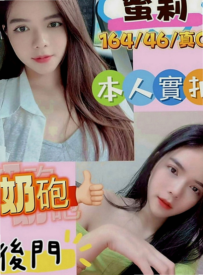 旗津叫茶：洋洋 |麻辣國中教師|163cm|52kg|D罩杯|18歲|女上男下的衝刺著 搭配她羞澀的喘息 淫蕩的叫聲  超甜美可愛 嗲嗲聲音粉有女初戀般的FU粉紅內在