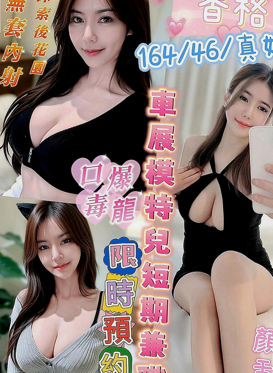 雲林外送茶|外送茶：維奇 |舞蹈老師|170cm|48kg|D罩杯|19歲|最後在來一個火車便當 各種姿勢各種體位各種玩讓你享受不一樣的體驗， 8k-嚕嚕米 舌吻、口爆、69