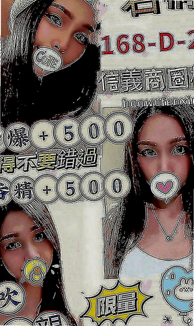壯圍外約茶：潔兒 |饑渴少婦|164cm|47kg|E罩杯|21歲|性欲強 淫蕩國小老師 可配合 服裝 絲襪