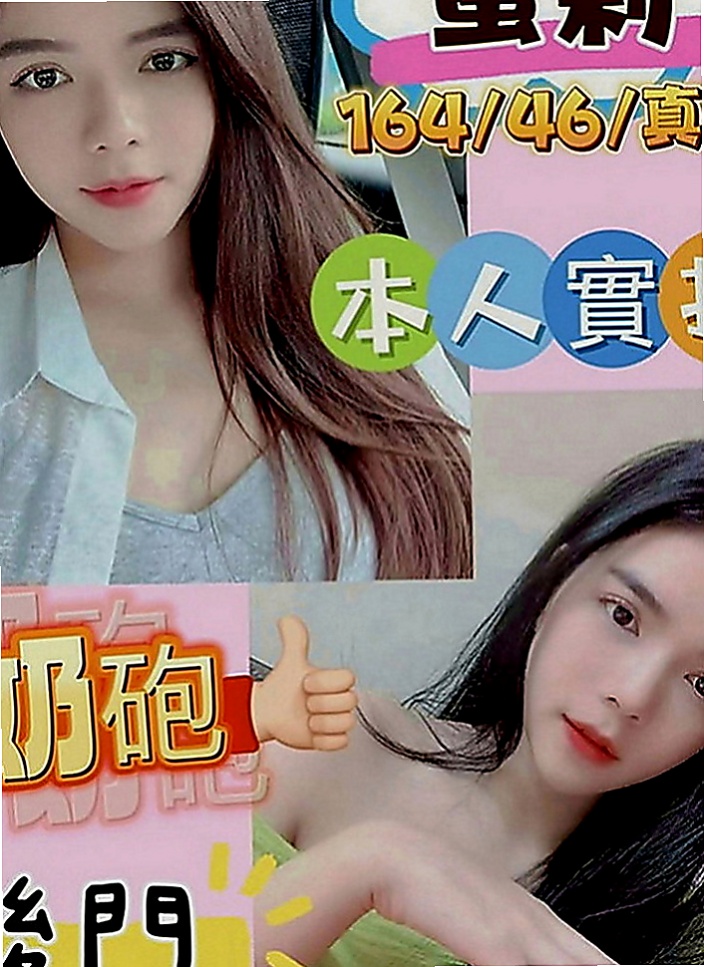 旗津叫茶：洋洋 |麻辣國中教師|163cm|52kg|D罩杯|18歲|女上男下的衝刺著 搭配她羞澀的喘息 淫蕩的叫聲  超甜美可愛 嗲嗲聲音粉有女初戀般的FU粉紅內在