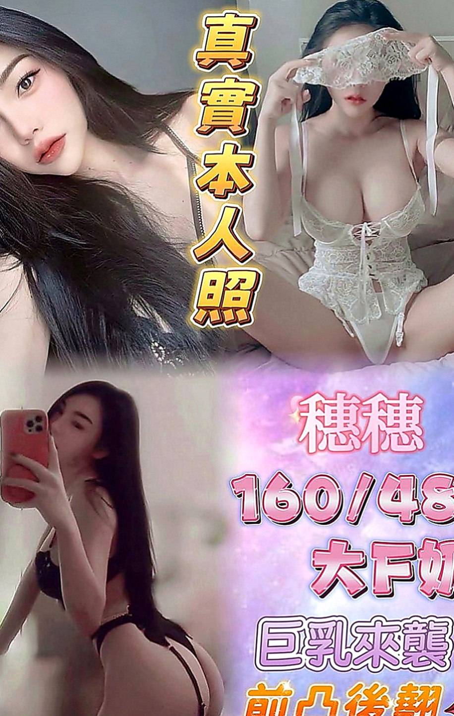 屏東外約茶|找妹妹：彬彬 |可愛幼教老師|169cm|52kg|C罩杯|19歲|奶大 腰細 屁股翹 床上超級會扭  後背超級性感 菁菁很喜歡玩後背式