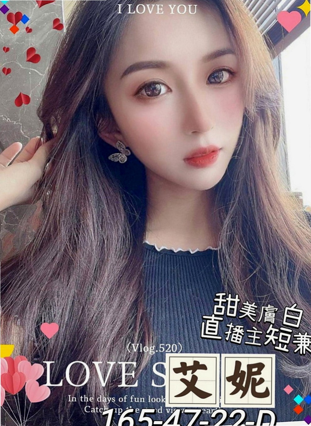 中正外叫：宛白 |大波妹|170cm|44kg|E罩杯|22歲|笑容甜美 年輕漂亮 高顏值  讓你聽到就有想上了她的衝動哦