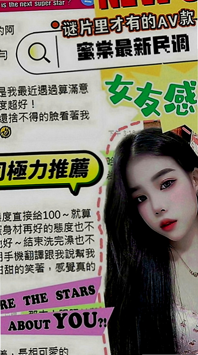 旗津外出：薔薇 |氣質美腿辣妹|169cm|44kg|D罩杯|20歲|活潑互動好配合高讓你招架不住  貼心服務讓您有幸福的感覺體貼