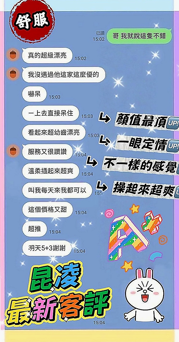 台東外送茶莊：靜子 |兼職的表妹|163cm|52kg|C罩杯|20歲|可舌吻可69式 #穴穴粉嫩多汁#可吸可舔  嬌小性欲強 她說最近咪咪總是很癢 想要被舔