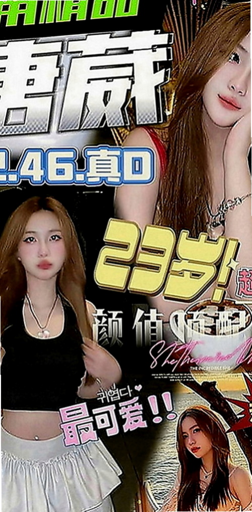 新屋美女外送：佳瑜 |性愛教師|169cm|53kg|D罩杯|21歲|豐滿的秘書小姐，完美翹臀，小蠻腰  但是胸部很大，屁股也很大，很耐操