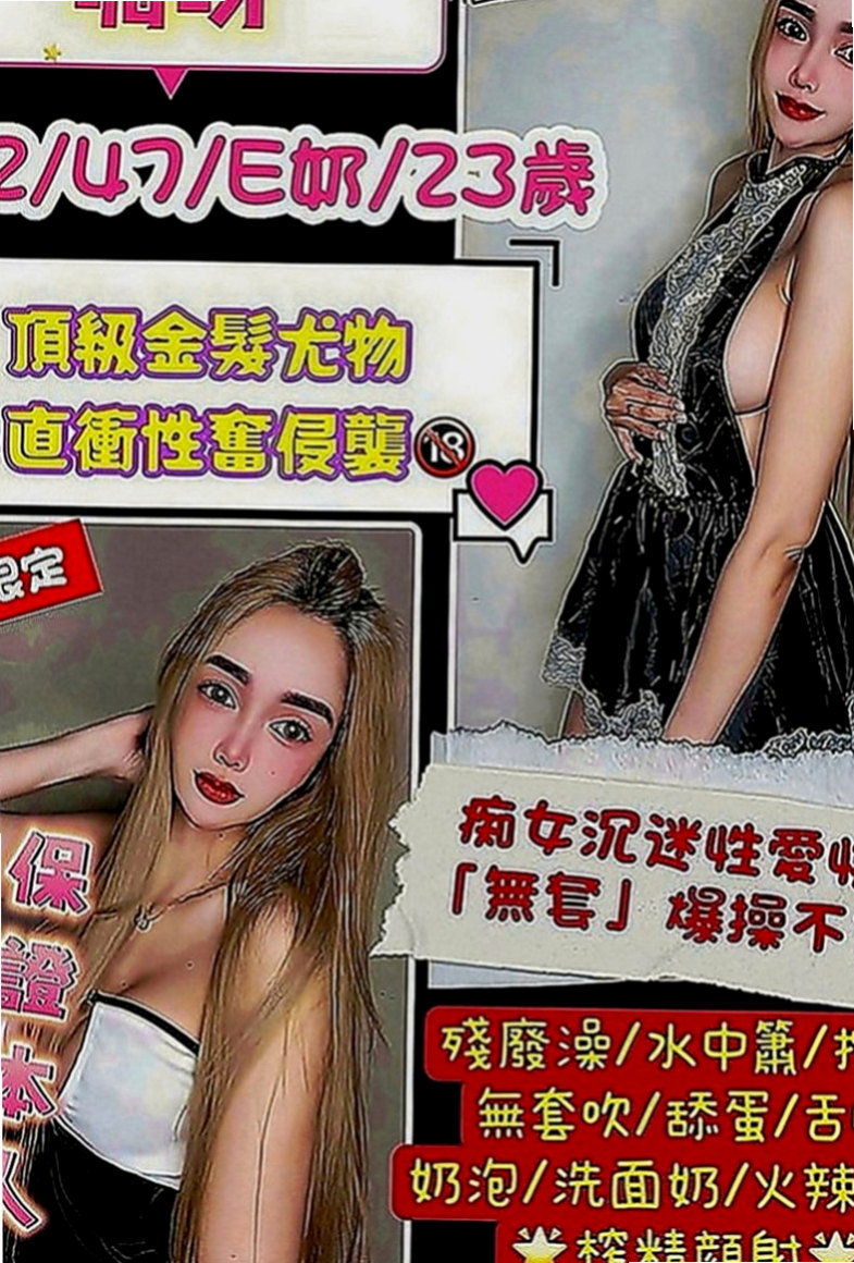 和平找茶：貝爾 |乖巧好女孩|169cm|53kg|D罩杯|20歲|喜歡趴在鏡子前愛愛 絕對刺激 讓你軟腳的   胸型粉漂亮 保養得好 內在還是粉粉滴～