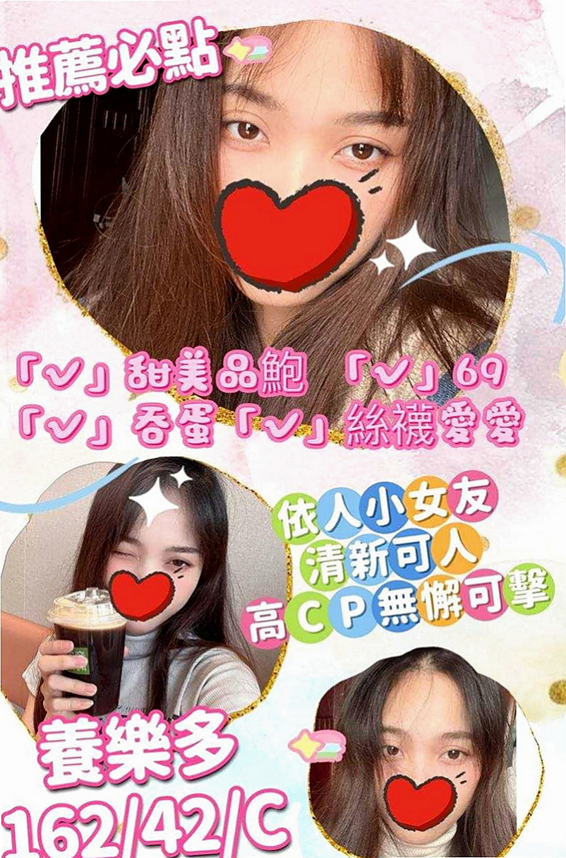 燕巢找女人：艾拉 |混血美女|163cm|44kg|D罩杯|22歲|外貌贊 甜甜的笑容，長髮大眼性感又俏皮粉色下穴  顏值高不輸明星藝人 一定不能錯過 