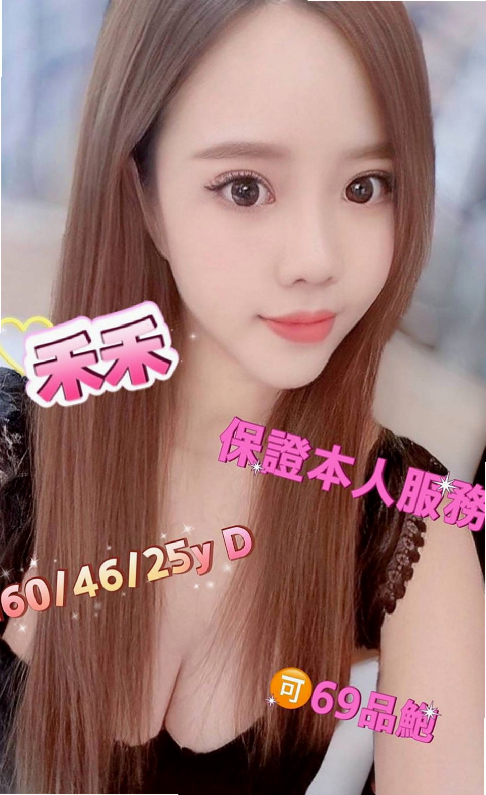 五結叫小姐：米奇 |酒促妹|168cm|48kg|D罩杯|20歲|會調皮似得輕咬你的蛋蛋 然後用力吸  不敢時間 外貌 床上都超有女友FU
