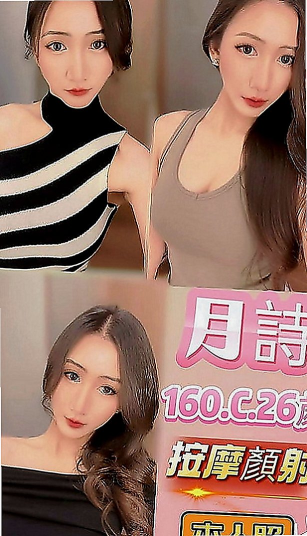 南投外送茶|全套：千慧 |美容院咨詢師|166cm|53kg|C罩杯|23歲|#服務內容：見面吻 殘廢澡 無套BJ  私密我 今天約妹妹直接送超秘密的優惠