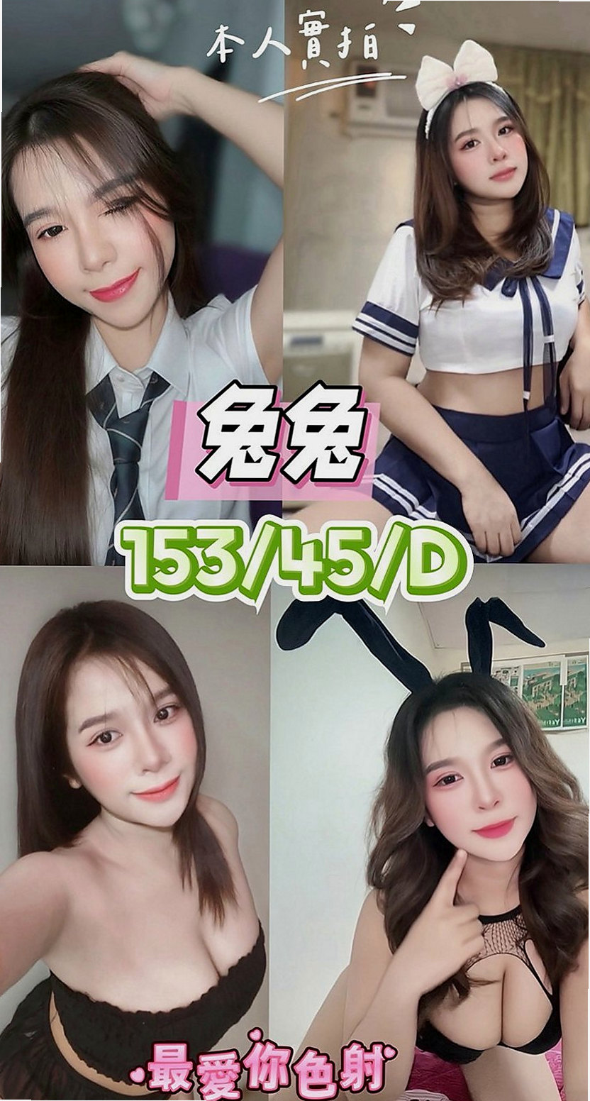 美濃找茶：寶兒 |高級秘書|163cm|51kg|E罩杯|24歲|殘廢澡~無套吹~舌吻~  朋友推薦 優質大奶妹妹預約密我喲