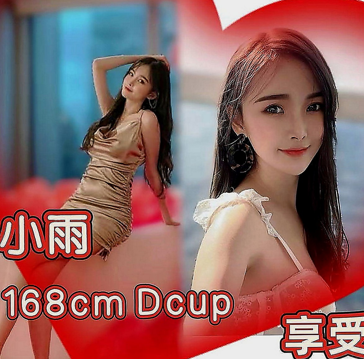 沙鹿小姐外出：艾潔 |學生|166cm|45kg|C罩杯|20歲|腰力很棒 下面敏感易濕 完美身材比例 高挑氣質  老公都不一起玩 妹妹很難過 沒有人能滿足才下海
