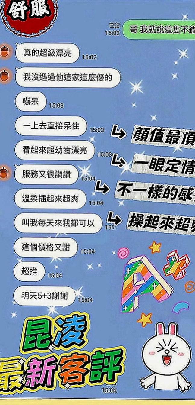 台東外送茶莊：靜子 |兼職的表妹|163cm|52kg|C罩杯|20歲|可舌吻可69式 #穴穴粉嫩多汁#可吸可舔  嬌小性欲強 她說最近咪咪總是很癢 想要被舔