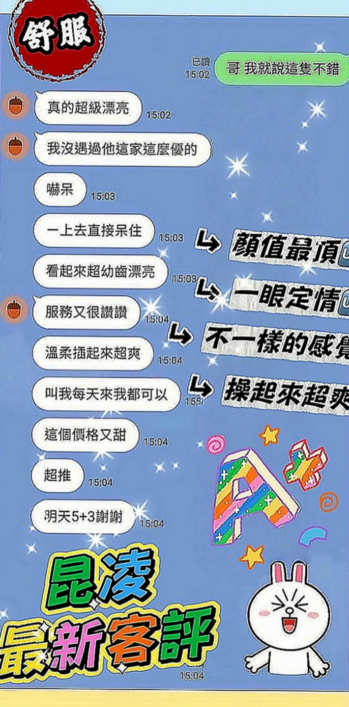 台東外送茶莊：靜子 |兼職的表妹|163cm|52kg|C罩杯|20歲|可舌吻可69式 #穴穴粉嫩多汁#可吸可舔  嬌小性欲強 她說最近咪咪總是很癢 想要被舔