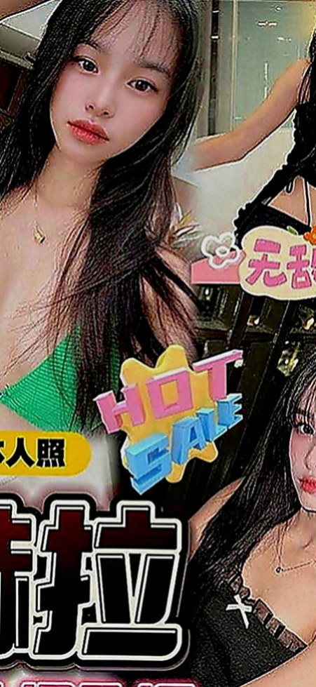 玉井好茶：愛佳 |服務型女生|168cm|54kg|D罩杯|19歲|配合度高 服務貼心小女人FU十足  配合對方服務 姿勢 但是不接SM