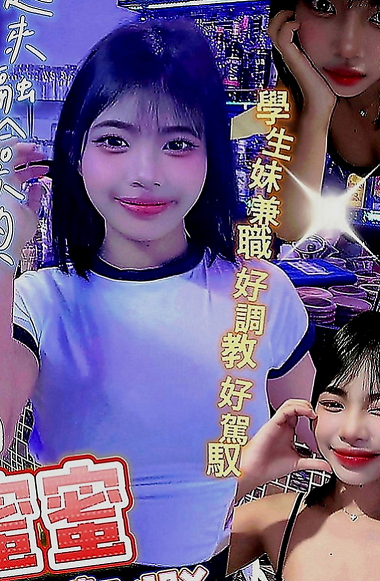 美濃油壓：安寶 |清純小美女|169cm|49kg|D罩杯|24歲|身材更是火辣 好想擁你入懷 讓我更加深入你  有點小羞澀哦 嬌喘的呻吟會讓你內心誘惑到~