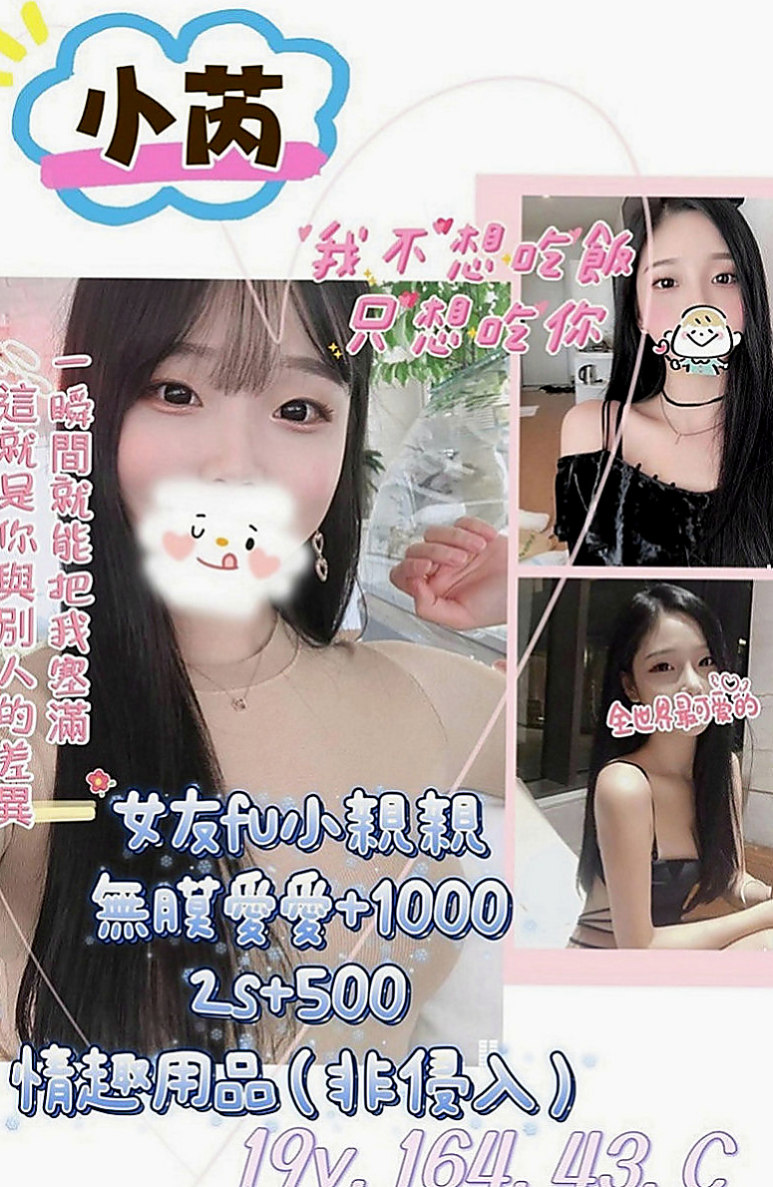 神岡外叫：得兒 |國文老師|167cm|51kg|C罩杯|21歲|感性的小女人床上是淫蕩的小母狗  BJ技術好的讓人受不了 身體很敏感 很會搖