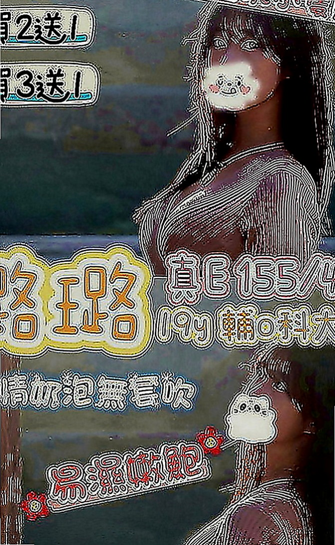 中山伴遊：倩妮 |麥當勞店員|165cm|43kg|E罩杯|21歲|外貌漂亮清秀 化淡妝 嬌小纖細的身材  適合的人群：淫蕩 嬌小 可愛 幼齒