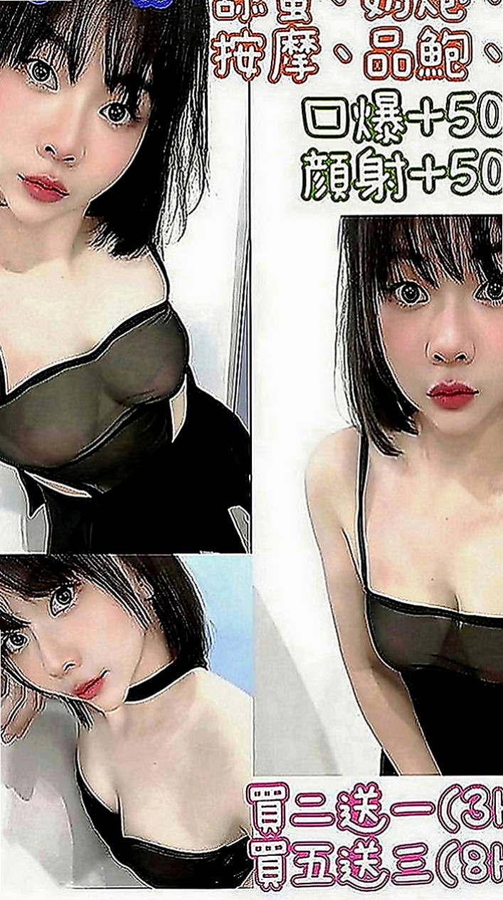 平溪找援：筱米 |極品人妻|169cm|44kg|E罩杯|21歲|【地區起跳價-?超親民-有興趣卡緊搶喲】  性感嫵媚小女人服務主動 喜歡坐在上面搖哦