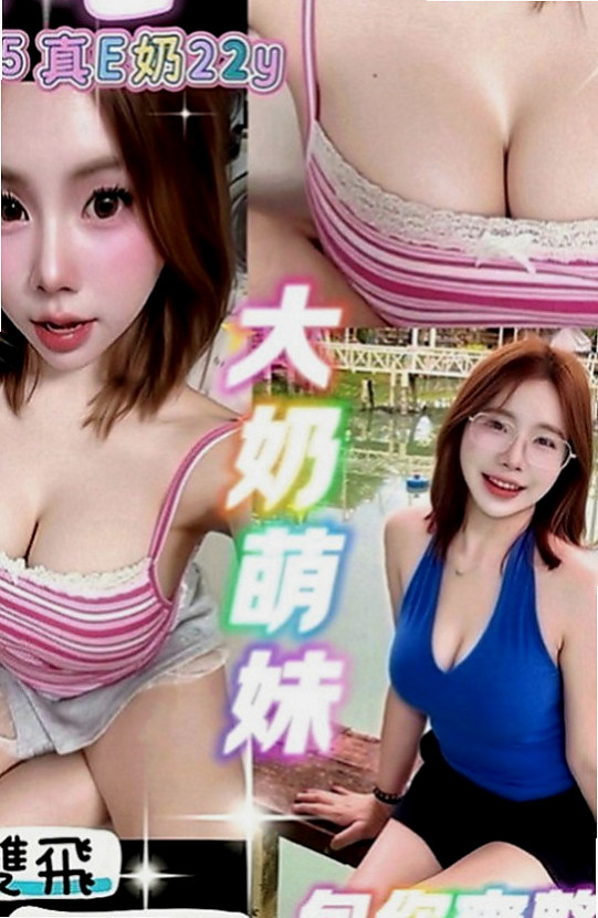 雙溪找茶：小安 |舞蹈系的學生|164cm|44kg|C罩杯|19歲|俏皮小護士 胸型很正點喔~要便宜大腕，沒錯～來水蜜桃這裏！