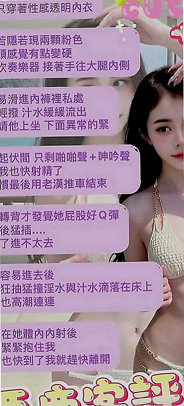 中正外送茶：艾薇 |俏皮大奶妹|168cm|44kg|E罩杯|21歲|服務：可接受無套內射安全期 獨家奶泡 無小腹  有安全檢查報告 接受情趣用品 超級敏感易高潮