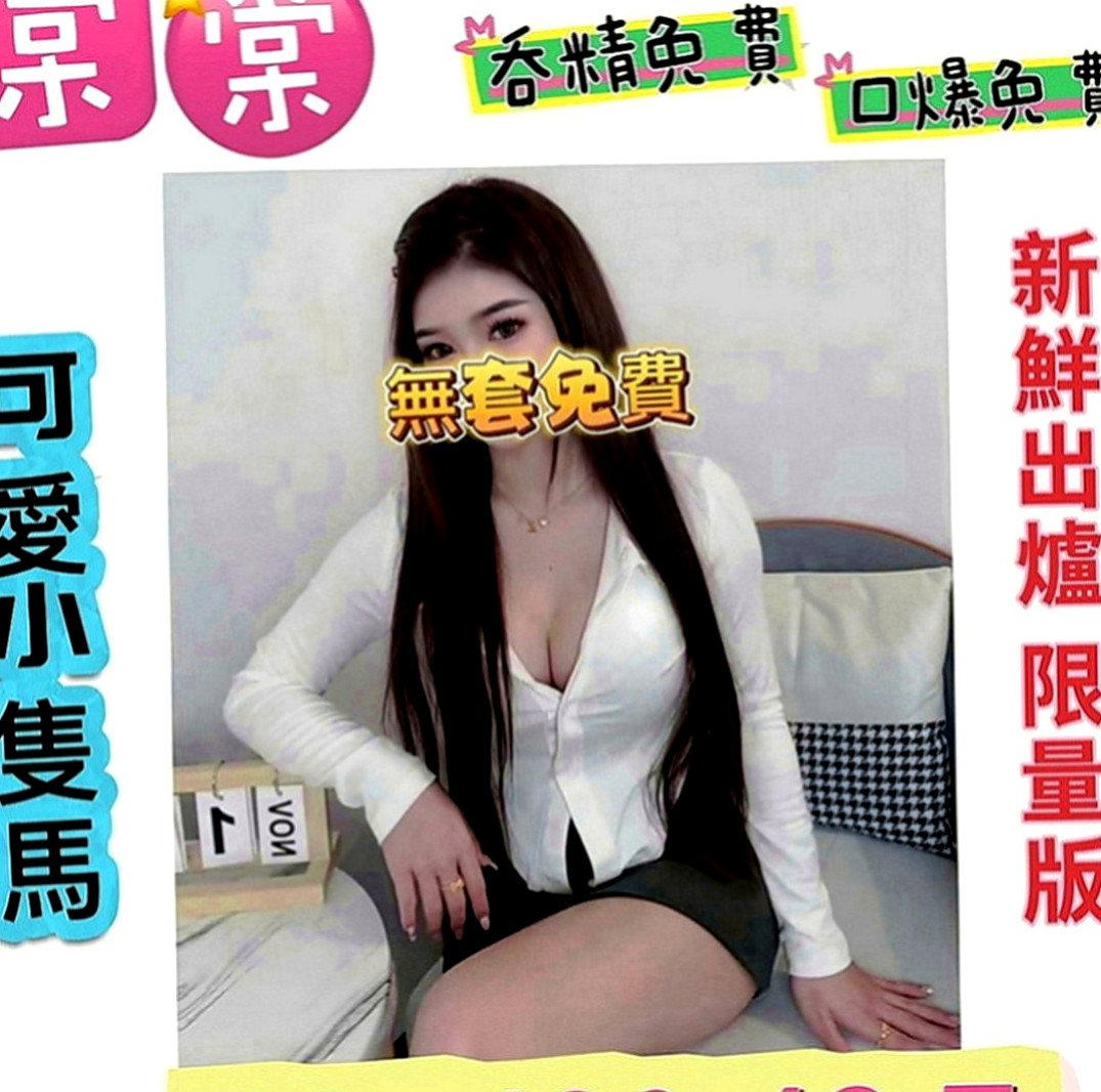 台北外約茶|外出：韶敏 |漫畫小說家|167cm|53kg|D罩杯|21歲|特殊內容： 可無套 69 乳交 舌吻 口爆 共浴 按摩