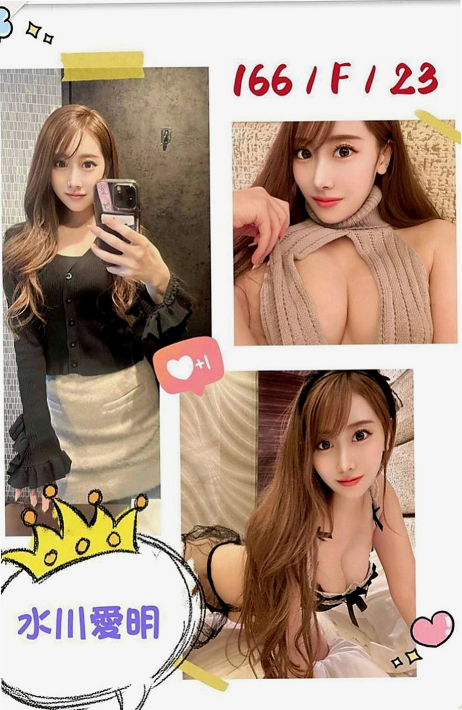 五結好茶：小詞 |高三嫩妹|165cm|55kg|C罩杯|21歲|愛穿的運動風 給你乾淨清爽的FU  無刺青不抽煙 膚白態度好 敏感型