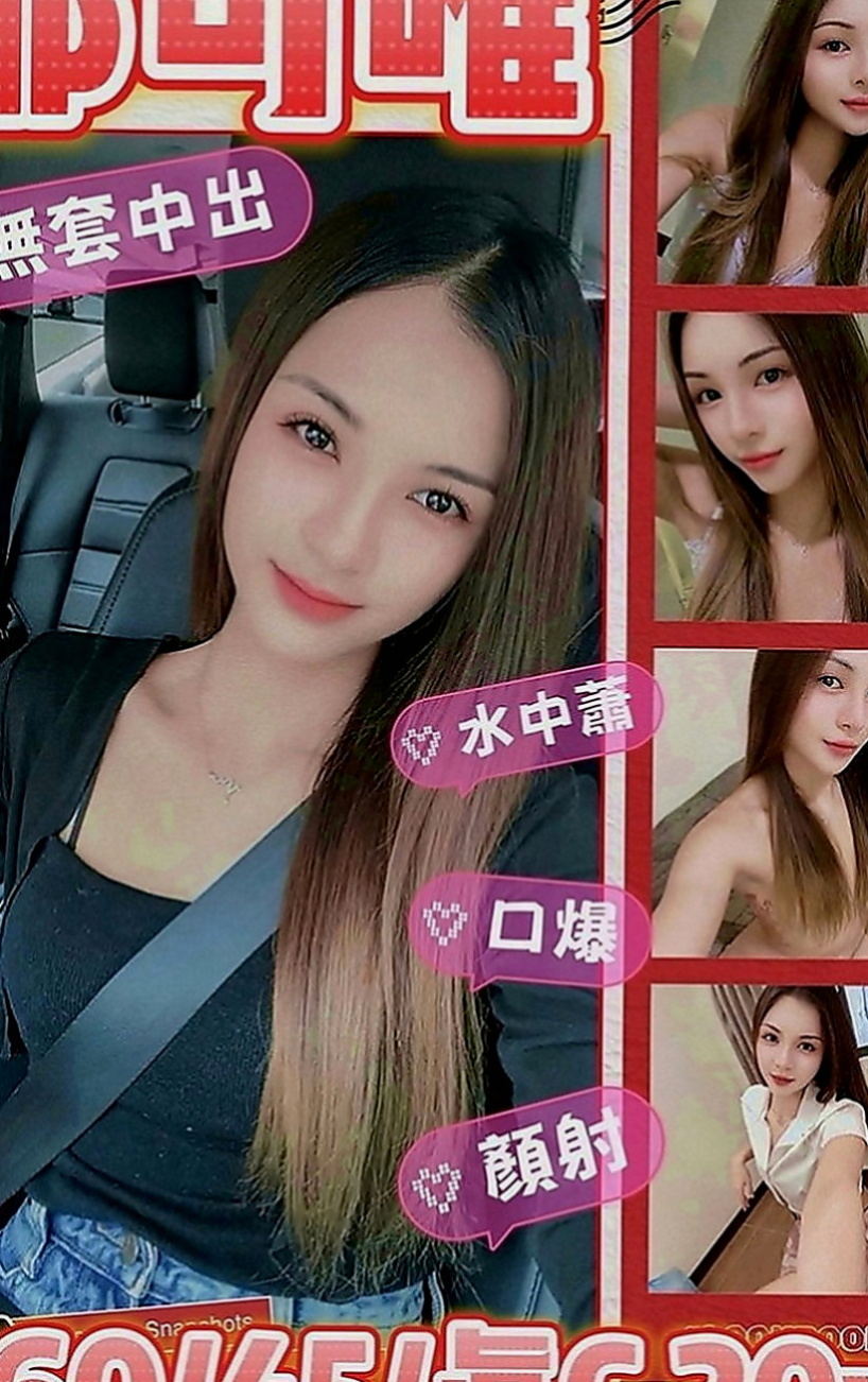 南屯找妹妹：桂瑛 |高挑運動型女神|167cm|50kg|D罩杯|18歲|重點是床上淫蕩無比 喜歡吃大肉棒唷  幼齒清純系 剛破處 只發過一次關係