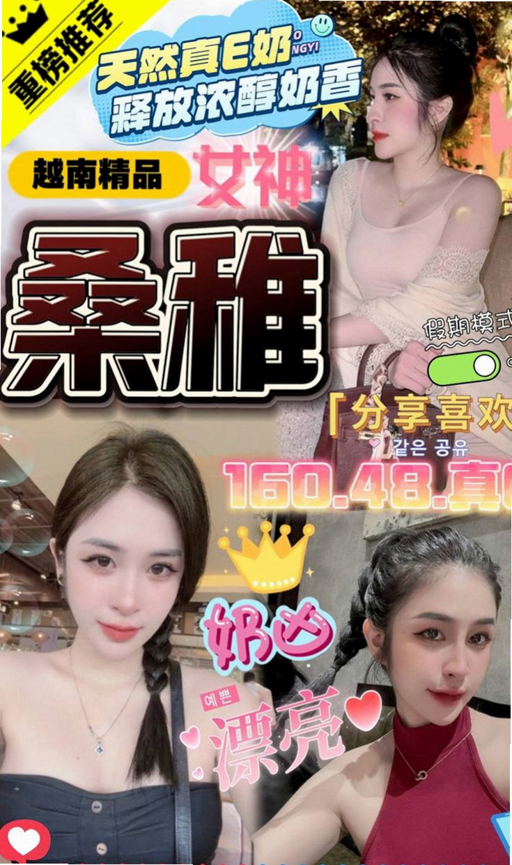 梓官小姐外約：溫情 |氣質護理師|164cm|54kg|E罩杯|19歲|一定不能錯過的騷貨 涵涵還有在國小教書 所以要下課之後才方便（假日除外）