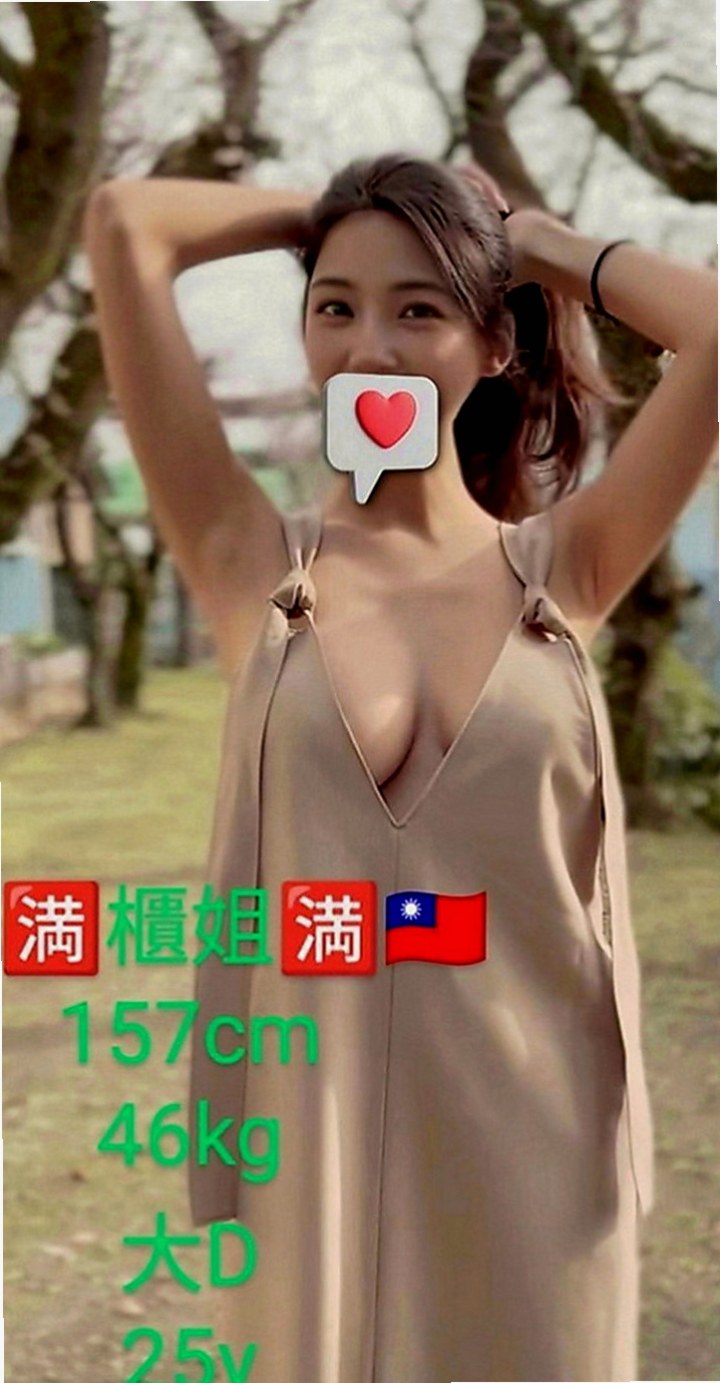 新化全套：卡卡 |爆乳化妝師|167cm|55kg|E罩杯|21歲|唐娜床上很騷 尺度打 敢玩 有什麼要求都可以跟雅兒說喔