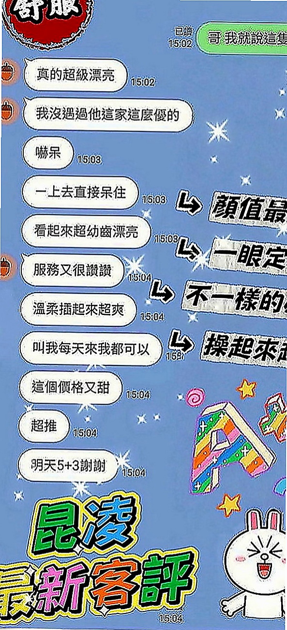台東外送茶莊：靜子 |兼職的表妹|163cm|52kg|C罩杯|20歲|可舌吻可69式 #穴穴粉嫩多汁#可吸可舔  嬌小性欲強 她說最近咪咪總是很癢 想要被舔