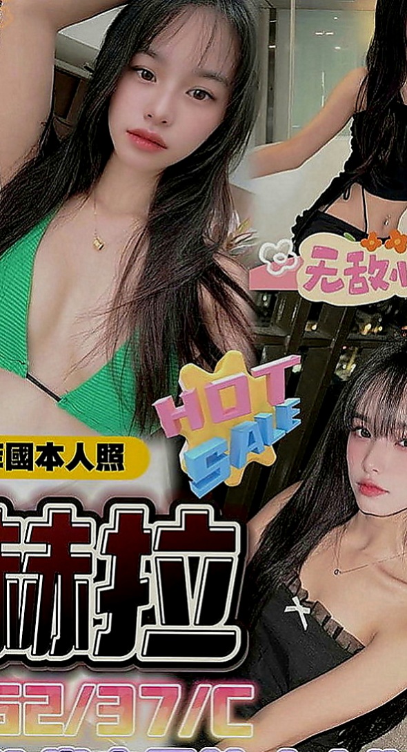 下營外送茶莊：子涵 |幼教美語老師|166cm|44kg|C罩杯|21歲|很喜歡看A片 在A片裏也學了很多姿勢哦   嬌小的身體可抱起來幹 穴穴還是粉紅色的哦