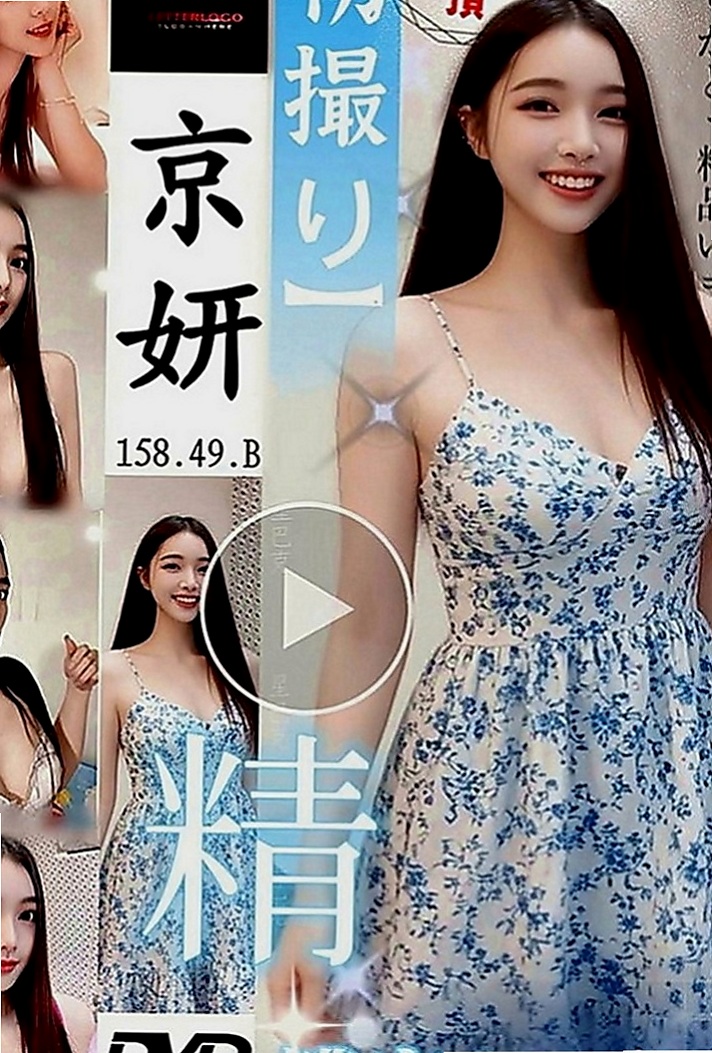 安定外送茶莊：盧比 |外語老師|168cm|55kg|C罩杯|22歲|性感大胸OL 屁股很挑 胸部大 而且很挺  很贊 重服務的哥哥值得推薦 溫柔服務熱情