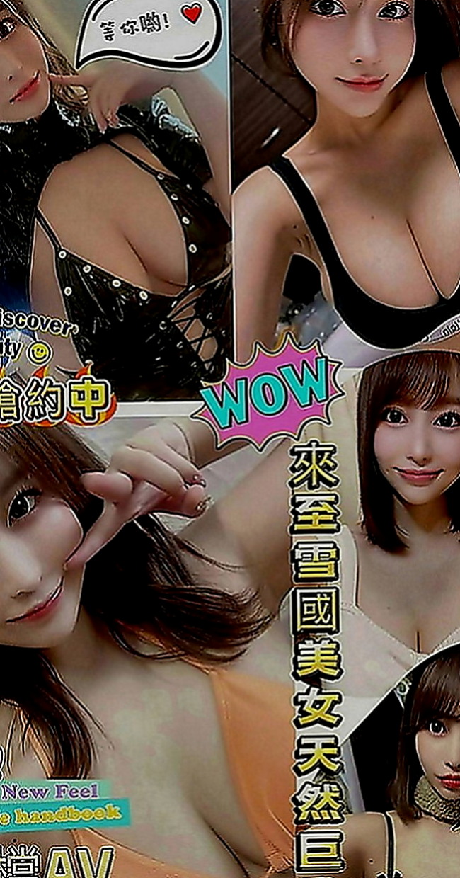 南投外約茶|八大娛樂網：美欣 |臺美混血麻豆|166cm|53kg|E罩杯|21歲|奶又大又軟 手感很好人也很可愛 就是鄰家可愛女孩   可以抱抱 可以親親 可以69 可以.......