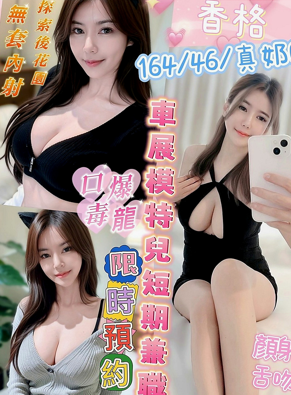 雲林外送茶|外送茶：維奇 |舞蹈老師|170cm|48kg|D罩杯|19歲|最後在來一個火車便當 各種姿勢各種體位各種玩讓你享受不一樣的體驗， 8k-嚕嚕米 舌吻、口爆、69