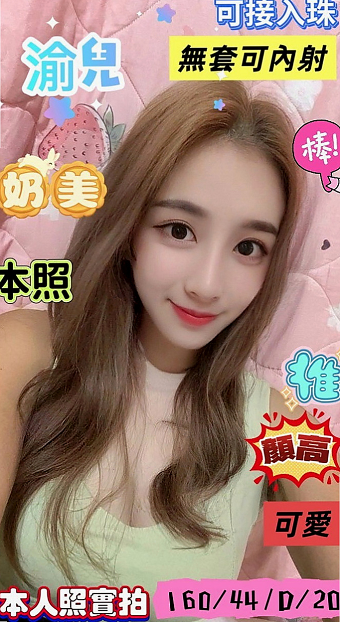 高雄外約茶|全套服務：趙小姐葉子 |舞蹈班見習老師|167cm|50kg|E罩杯|20歲|甜美可愛 皮膚白皙 沒刺青 性欲超強的 很喜歡做愛哦！