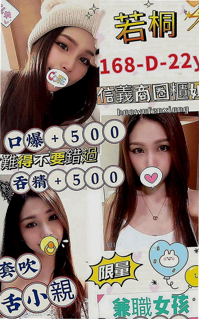 壯圍外約茶：潔兒 |饑渴少婦|164cm|47kg|E罩杯|21歲|性欲強 淫蕩國小老師 可配合 服裝 絲襪