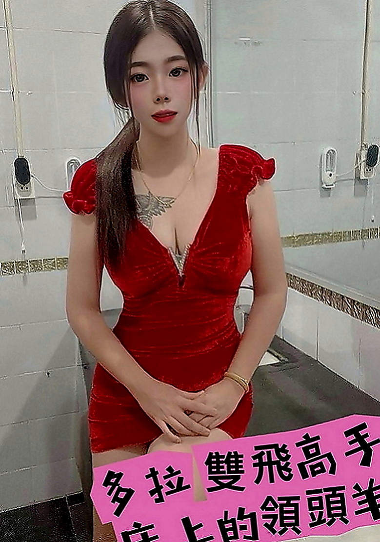 旗津品茶：可維 |混血兒|163cm|49kg|E罩杯|23歲|都可以滿足你，奶炮 舔鮑 舔奶頭 後入樣樣來另外的小服務就是  服務得開開心心，