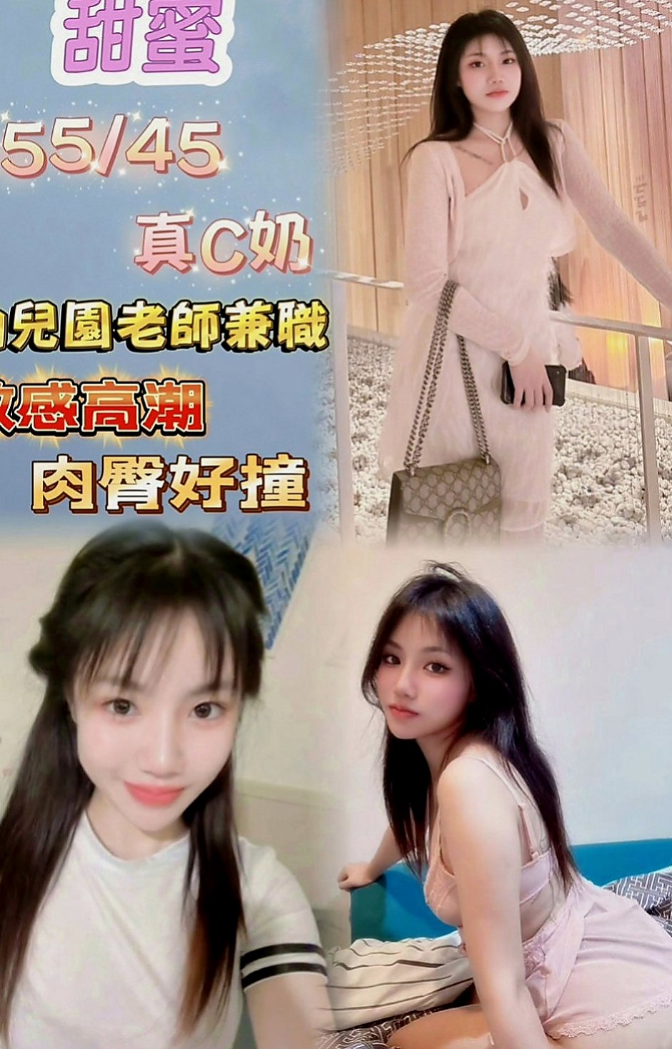 宜蘭外賣茶：宛暢 |護士|169cm|46kg|C罩杯|22歲|等待你弟弟給的滿足感 保證你不虛此行，有時候冷酷，很有挑戰喔  不然就感受不到那種柔軟了，