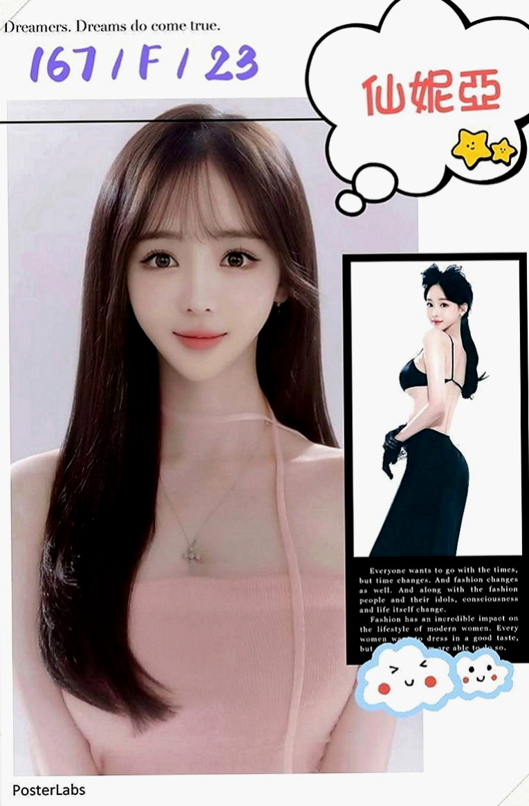 美濃美女外送：小麗~ |淳樸小正妹|169cm|54kg|E罩杯|19歲|打扮很時尚 悶騷 饑渴 耐操 輕熟女  超贊可69 LG 鴛鴦浴 按摩 愛愛