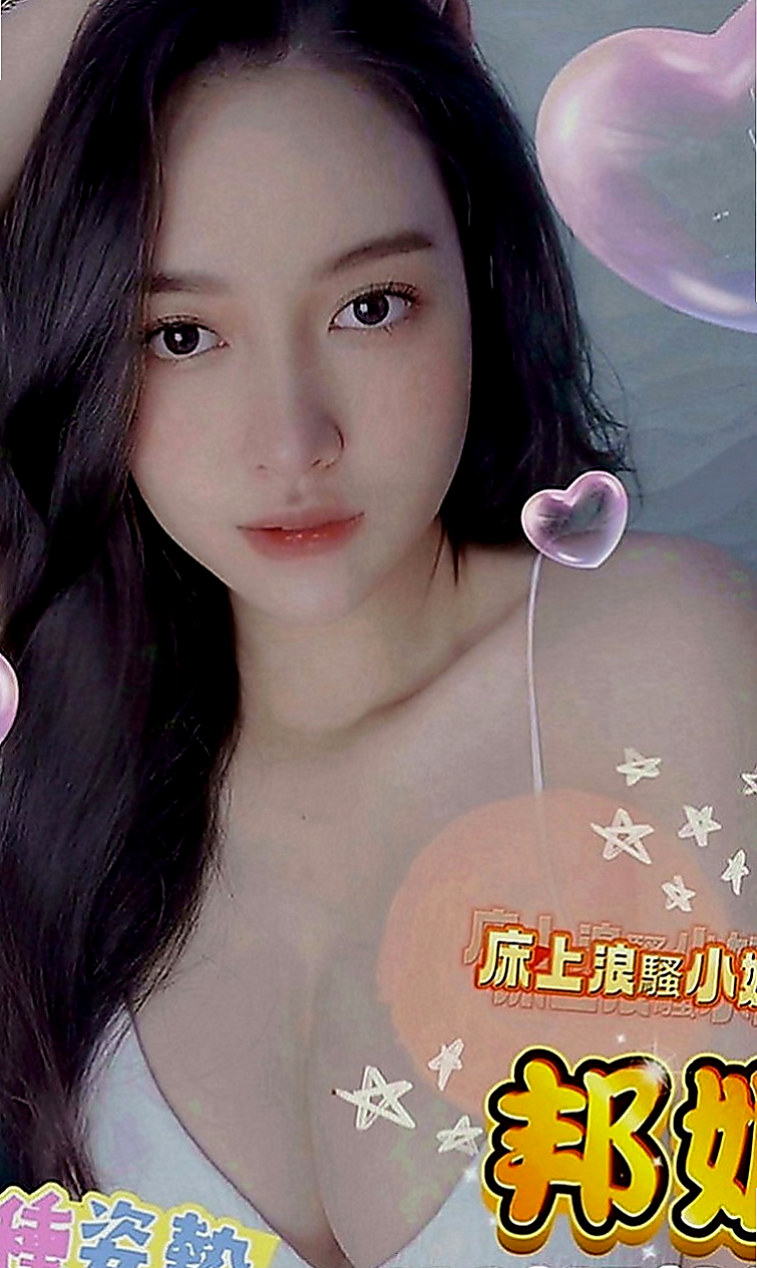 梧棲外約按摩：真真 |鄰家美眉|169cm|46kg|D罩杯|20歲|大奶小蠻腰不抽煙不喝酒沒有刺青 騷動的情慾在無盡的夜晚更加難捱
