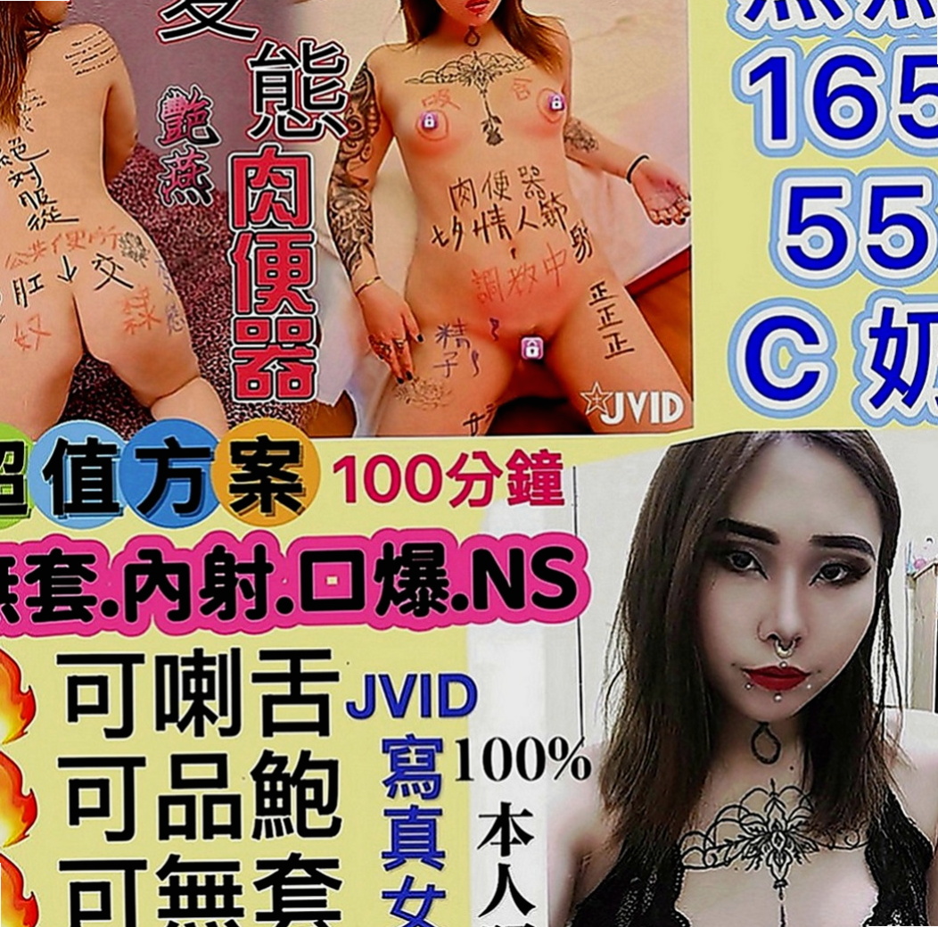 佳里一夜情：女神 |鄰家小妹|164cm|52kg|E罩杯|21歲|深一點深一點不戴套吹