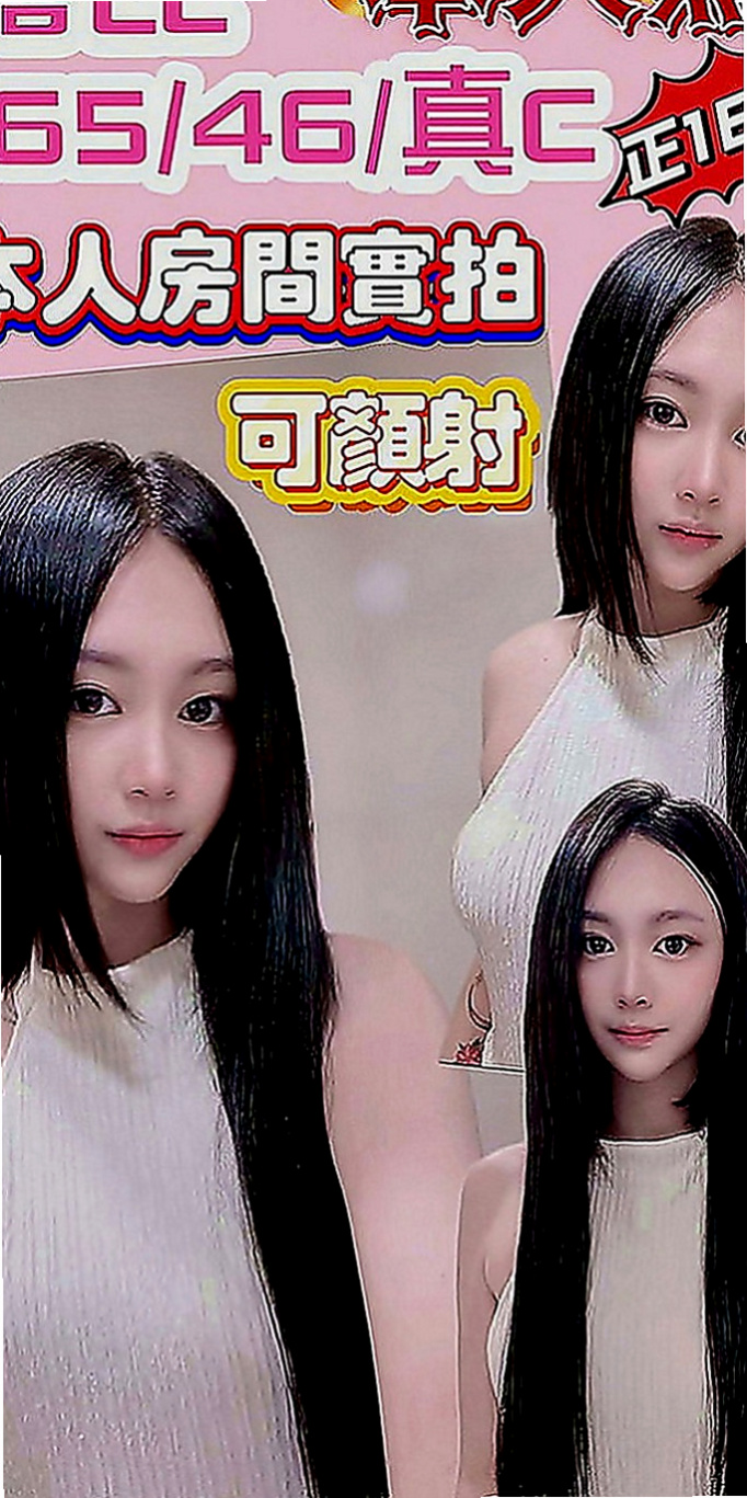 羅東按摩外送：雁柏 |單身女郎|165cm|47kg|D罩杯|22歲|客評：喜歡坐在上面搖 看著奶子更能刺激到   超敏感 熱情敢聊 可以無套配合
