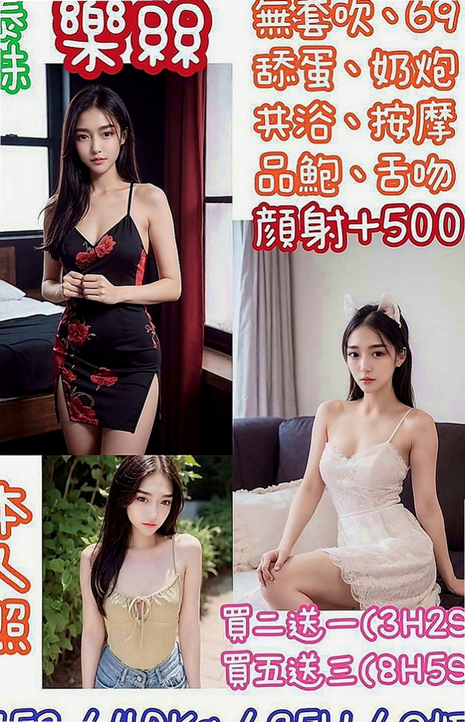 南化按摩：玥江 |精品台妹|167cm|43kg|C罩杯|23歲|現在才報班哦，還有那位小哥哥今天沒有約妹妹的啊？ 配合度超高，