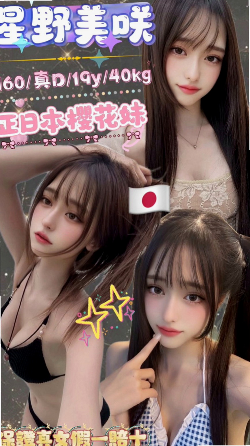 阿蓮好茶：佩馨 |極品正妹|168cm|44kg|D罩杯|20歲|直接休休假三天 她說要床戰三天不眠不休，喜歡的話卡緊搶了噢 LG 清水溝 品鮑.