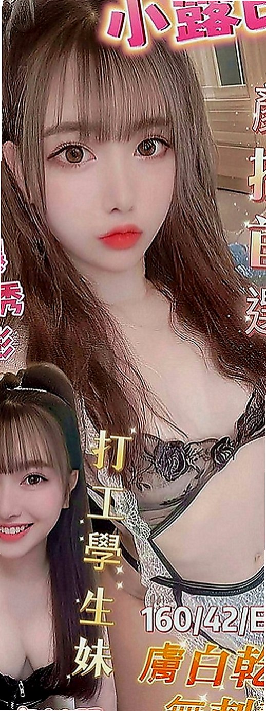 台北定點茶|小姐外出：巧薇 |美妝師|166cm|52kg|C罩杯|20歲|除了外在的美 內在的美也是你意想不到的喔  穴穴有在鍛煉 超緊實 很會夾喲 吹舔高手