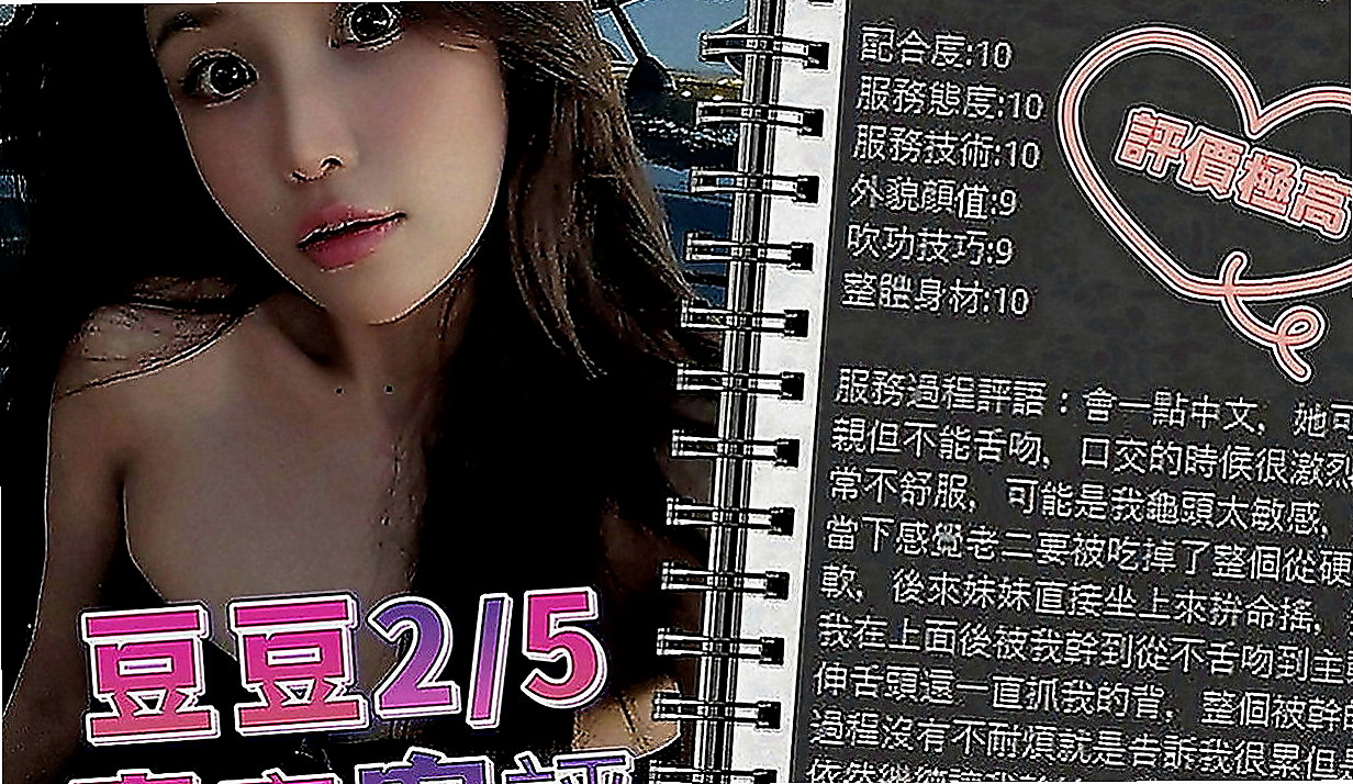 內門小姐外出：巧兒 |模特型~~|170cm|47kg|C罩杯|23歲|高挑SG 皮膚白皙氣質非凡 纖細長腿 服務好漂亮?外表