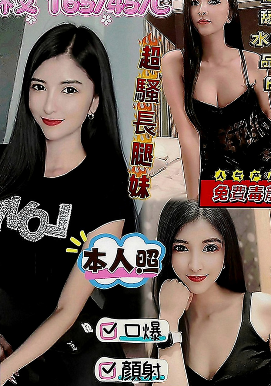 內湖小姐外出：樂樂 |美妝師|164cm|46kg|C罩杯|19歲|皮膚白嫩 穴穴緊嫩 臉蛋清純   她不想別人用異樣的眼光對待