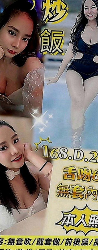 高雄外約茶|好茶：梅子 |健身教練|169cm|52kg|D罩杯|24歲|性感撩人的身材 老漢推車姿勢是她最喜歡的