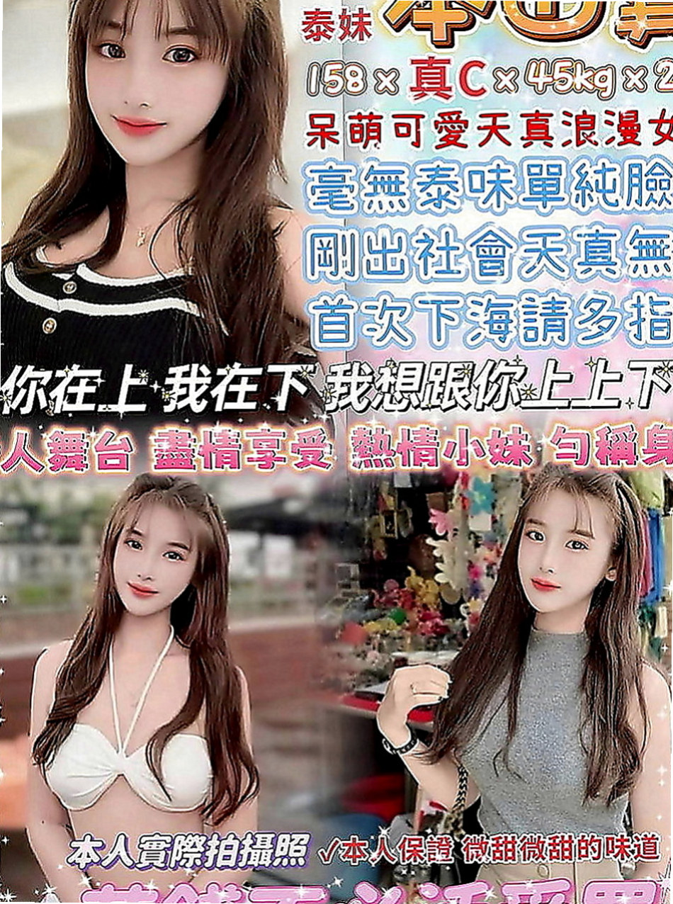 麻豆一夜情：夏寧 |銀行專櫃|168cm|43kg|C罩杯|22歲|性格乖巧聽話隨你擺佈 退可含蓄矜持 進可嫵媚風騷  頂級明星級的外表，100%完美尤物 還不來預約？